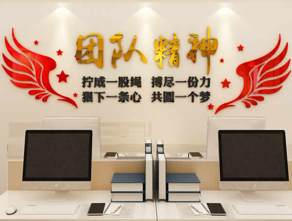 企業標識文化墻制作公司