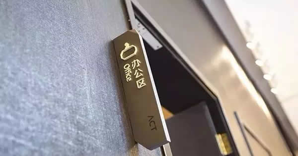 標識標牌制作公司