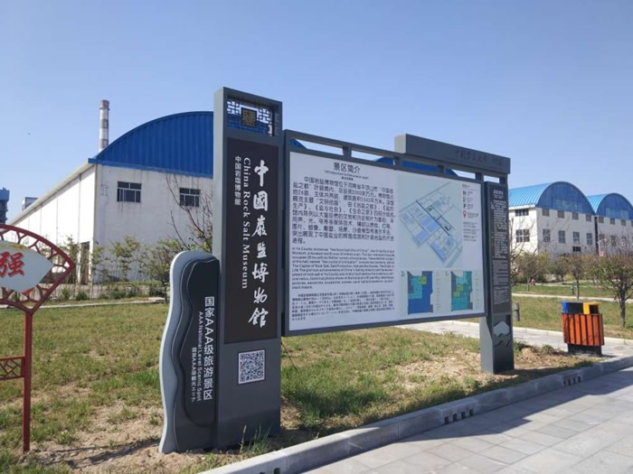 旅游景區(qū)標(biāo)識(shí)牌制作公司