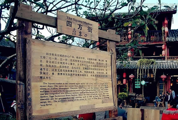 園林景區標識牌制作公司