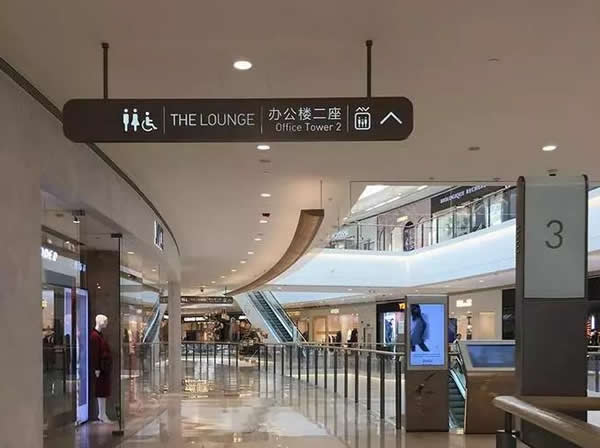 商場標識牌定制加工 商場標識牌定制加工