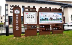 [標(biāo)識(shí)標(biāo)牌]-標(biāo)牌制作廠家在加工標(biāo)識(shí)牌怎么選光源