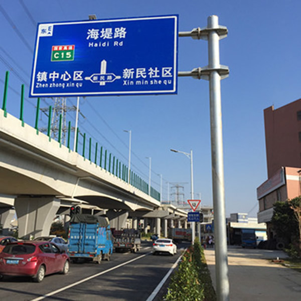 交通標(biāo)識(shí)牌制作公司 交通標(biāo)識(shí)牌制作公司