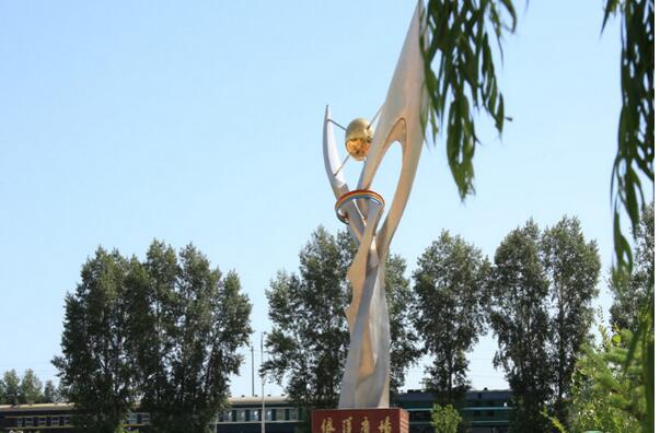 廣場雕塑 廣場雕塑