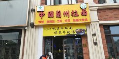 門頭招牌設計制做特別注意什么？
