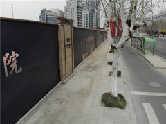 2.5米高圍擋哪家專業(yè)!