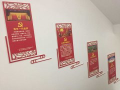 社區文化建設標牌,是政黨形象不斷被塑造過程!