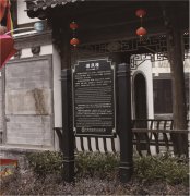 旅游區標牌標識的常見造型設計!