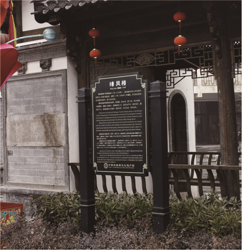 旅游標識系統 旅游標識系統