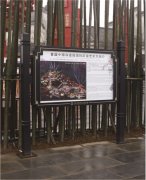 不斷完善旅游標識系統理應避開問題!