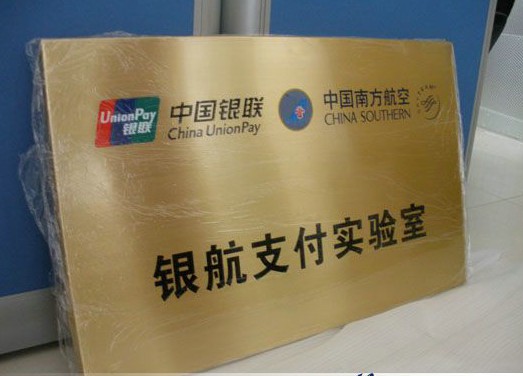 標識標牌 標識標牌