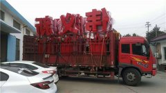 江蘇黨建落地字,戶外立體字設(shè)計(jì)制作！