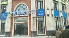 江蘇樓頂發(fā)光字設(shè)計(jì)制作安裝看重這幾點(diǎn) ！