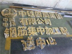 江蘇鈦金字1平米多少錢(qián)？