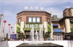 江蘇房地產(chǎn)標識系統(tǒng)設計！