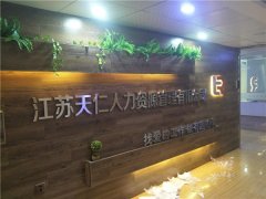 不銹鋼字,鈦金字專業(yè)制作安裝！