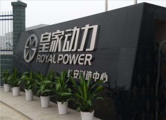 焊接拉絲不銹鋼字注意事項(xiàng)！