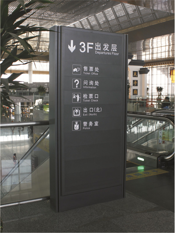 標(biāo)識(shí)標(biāo)牌