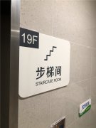 江蘇商場導(dǎo)視系統(tǒng)設(shè)計哪家強！