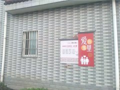 江蘇開展新農(nóng)村改造設(shè)計施工單位！