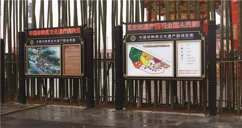 景區(qū)標(biāo)識(shí)標(biāo)牌