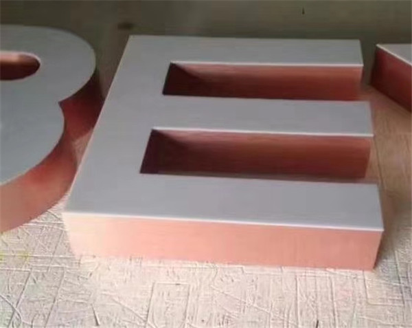 江蘇無邊發(fā)光字