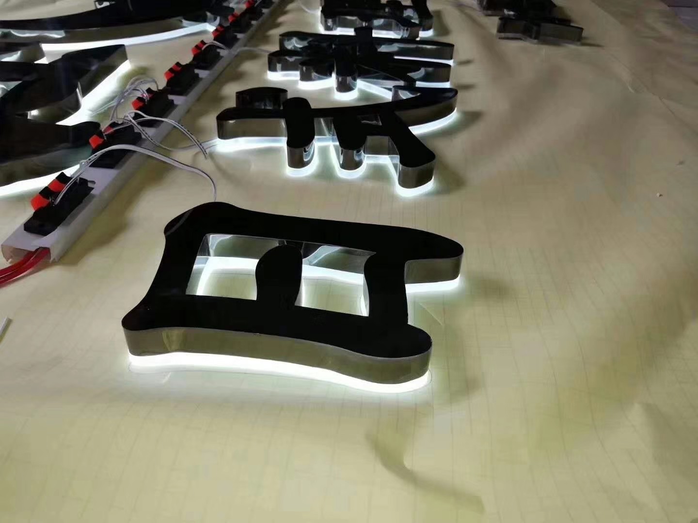鐵皮發(fā)光字