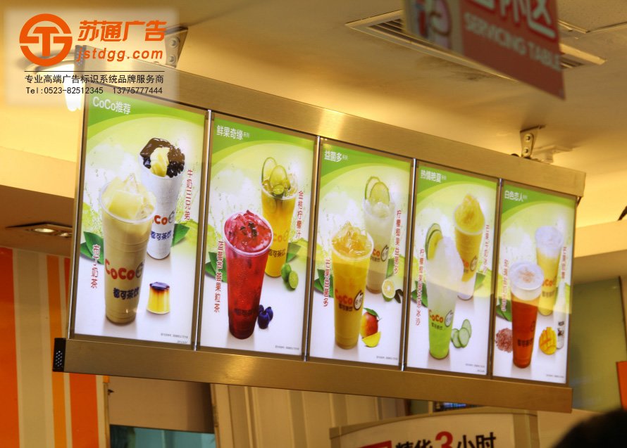 軟膜燈箱 軟膜燈箱