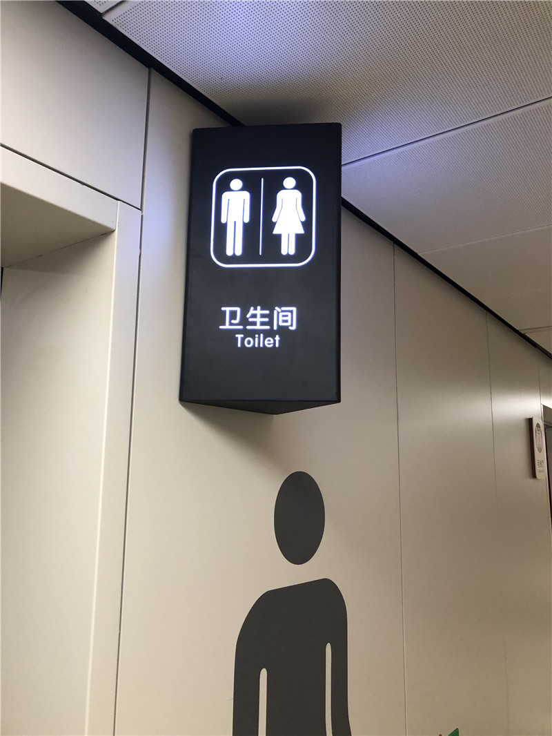 小區(qū)標(biāo)識系統(tǒng)
