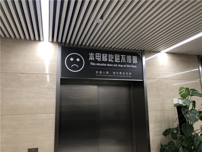 醫(yī)院標識系統(tǒng)