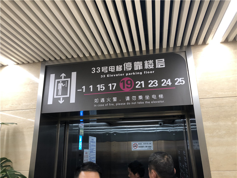 醫(yī)院標識系統(tǒng)