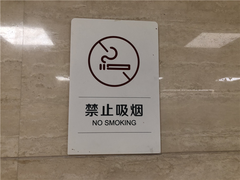 醫(yī)院標(biāo)識系統(tǒng)