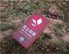 泰州標識牌：致力于打造為旅游景點標牌增添光彩！