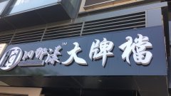 江蘇創意平面廣告的制做標準！