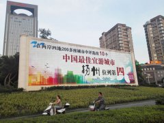 江蘇戶外廣告：發展趨勢占據一席之地！