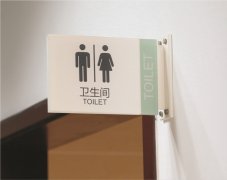 江蘇導視系統：小區標識標牌設計！